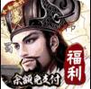 首充账号 充1000.00元(游戏内充值1000元)带奖励可代充续充