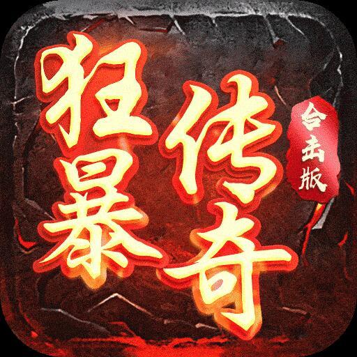 首充账号 充1000.00元(游戏内充值1000元)带奖励可代充续充