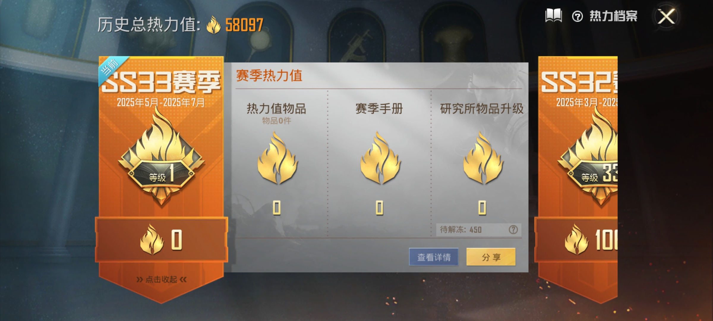 和平精英【安卓QQ】,手-可二次-7粉装-5特效-4载具 -粉套-木曜青龙,