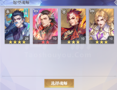 斗罗大陆:魂师对决【安卓联想】武魂赐福84服 【SP剑道尘心7星】鬼魅焱月关无绑