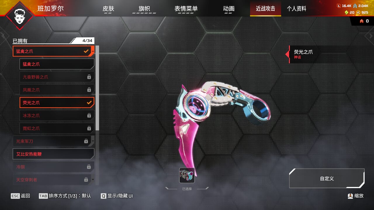 SSGK9081/3传/艾比安热能鞭/死亡之箱/猛禽之爪/+死亡之箱】/探路者贝尔瓦拳击手套/282