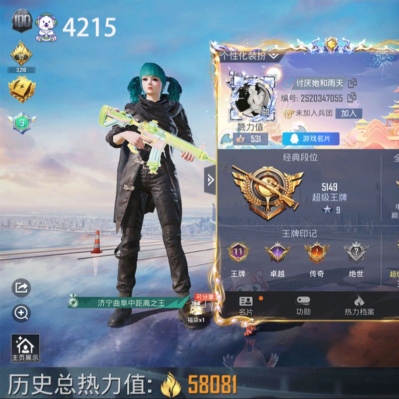 9枪3粉荧海星豚罪夜之冕幻影战神暗夜之虎深海小丑鱼