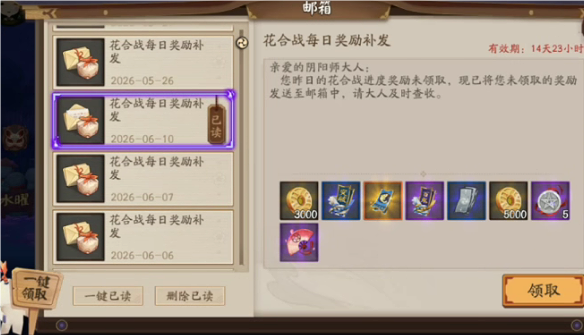 阴阳师【安卓官方】冲量！便宜卖！yin     51级310抽2个SP3个SSR