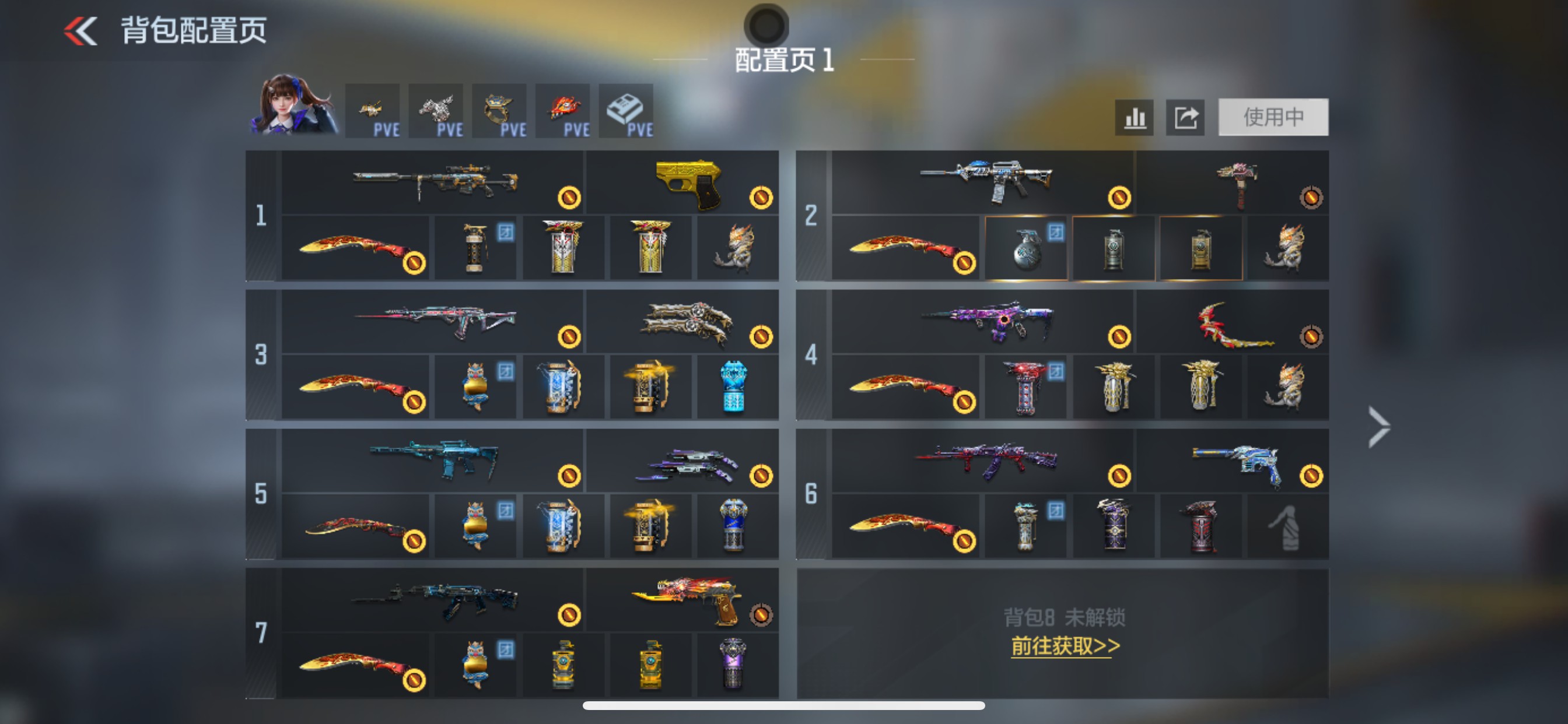 穿越火线：枪战王者【苹果QQ】HG793123/【自瞄M4星象+AK奉先+AK孟德+辅瞄游骑兵等三国