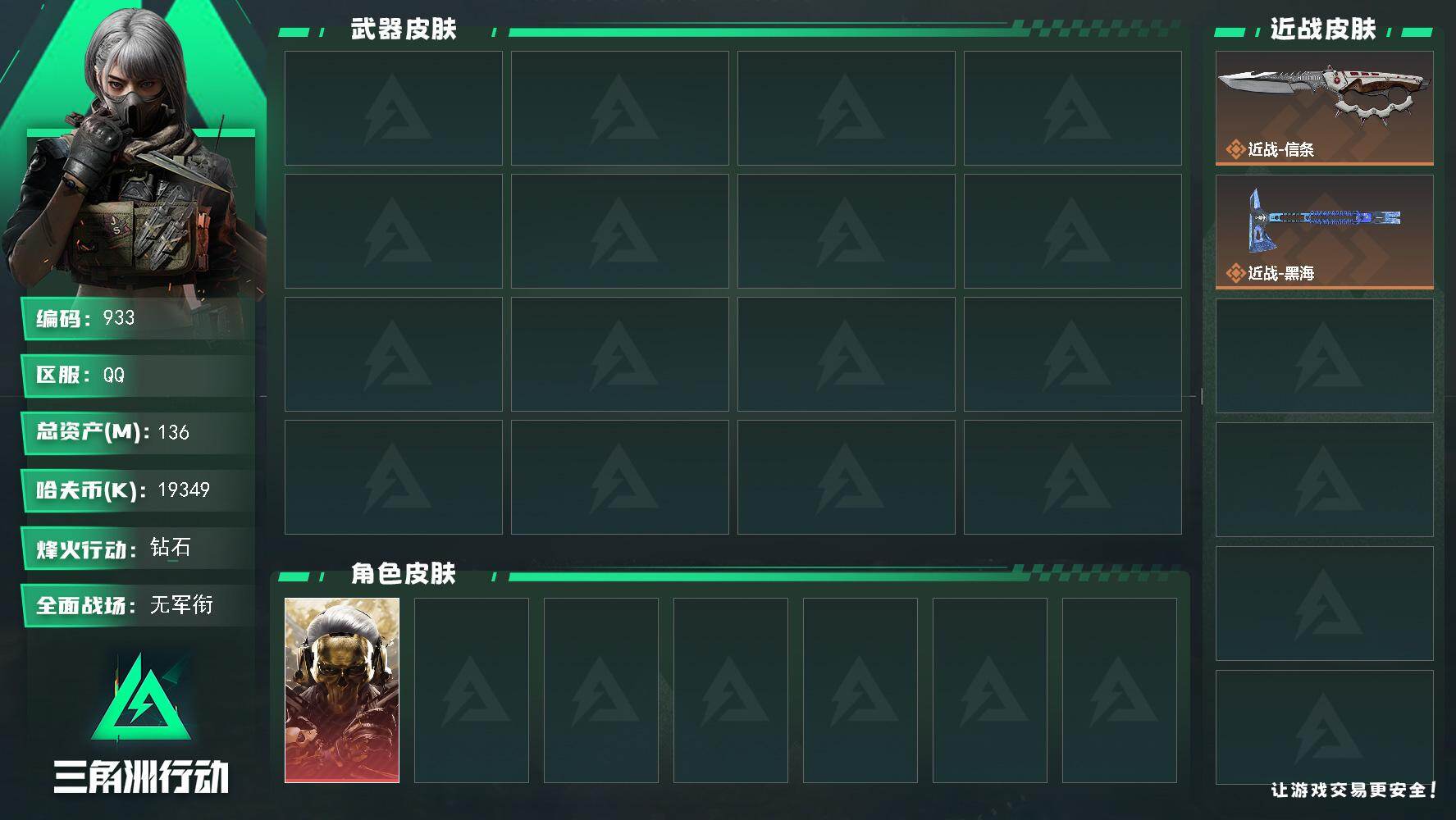 z48，3把刀黑海信条，蚀金玫瑰电锯惊魂壮志凌云夜鹰无题不破誓约金牌射手，总资