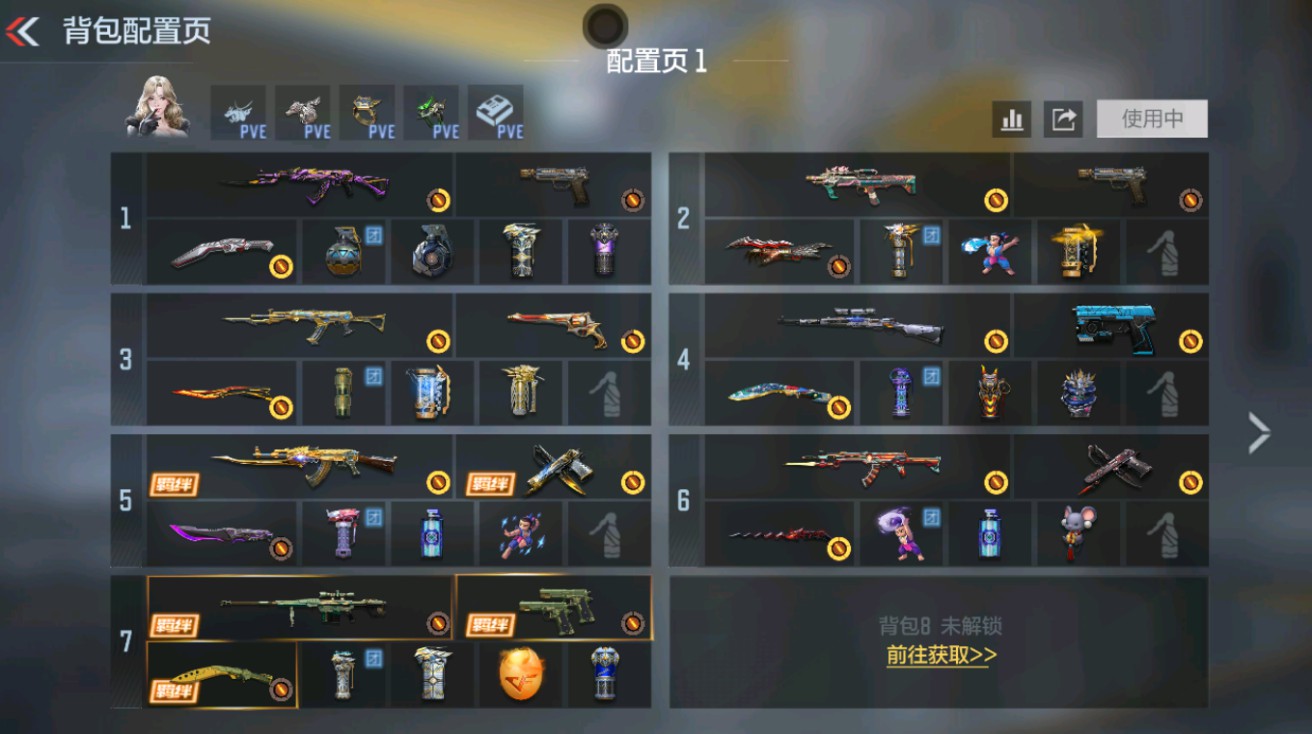 穿越火线：枪战王者【安卓QQ】HG808268/【入坑练手号!!】可二次可转区/V2-126V-3王