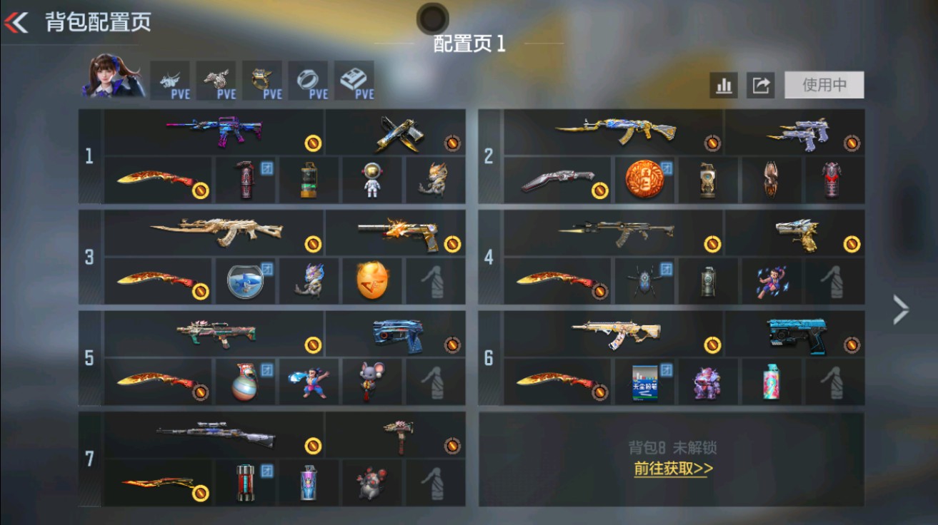 穿越火线：枪战王者【安卓QQ】HG817897/【多把热门武器练手号】包人脸可转区/V2-95V-4