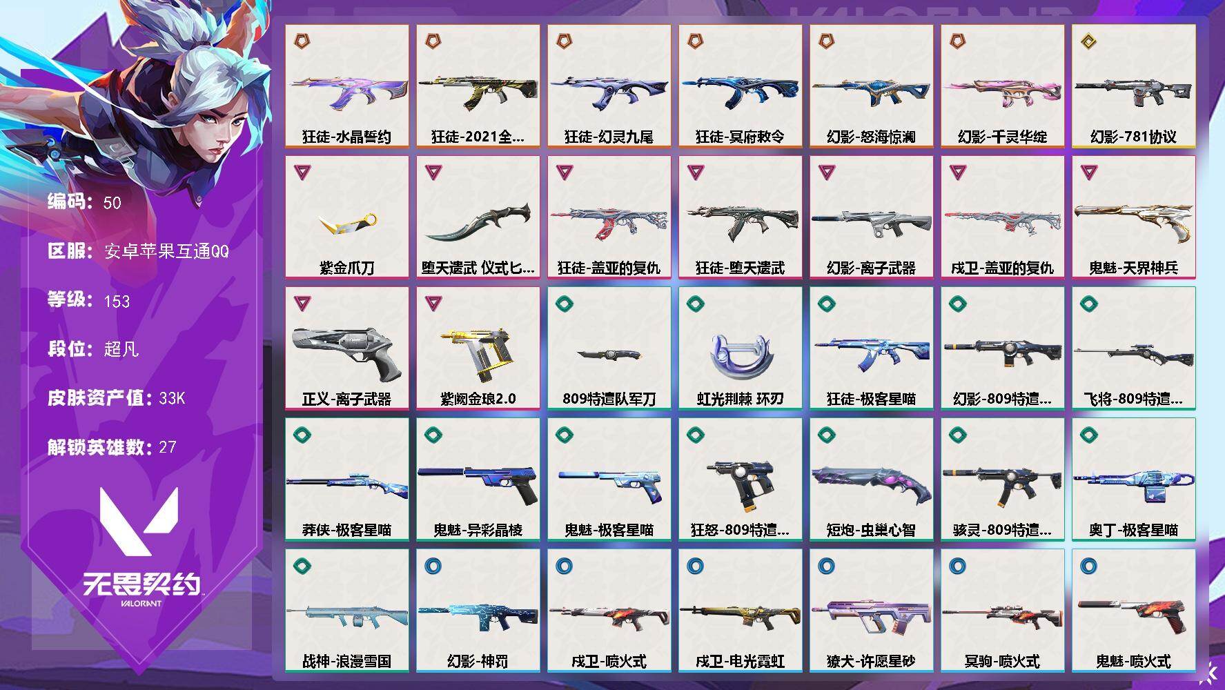 【50】【近战武器】：近战武器-紫金爪刀，近战武器-堕天遗武 仪式匕首，近战武